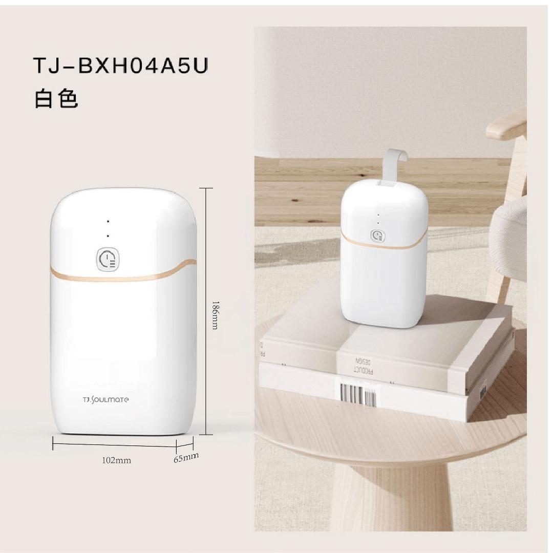 Secador de ropa portátil UV modelo TJ-BXH04A5U, diseño compacto y elegante en color blanco.